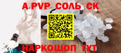 амф Кунгур