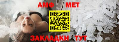 амф Кунгур