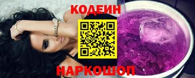 COCAINE Кумертау