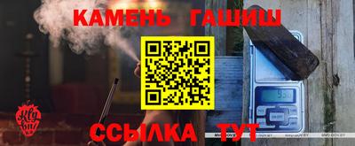 амф Кунгур