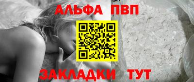 альфа пвп VHQ Кулебаки