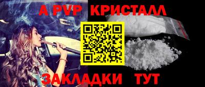 амф Кунгур