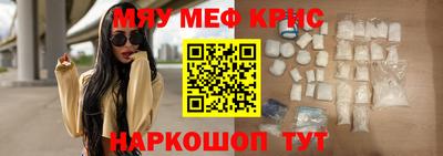 амф Кунгур