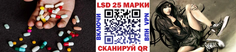 LSD-25 экстази ecstasy купить Дятьково
