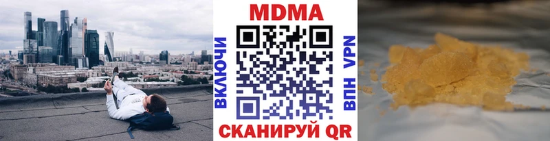 МДМА VHQ Дятьково