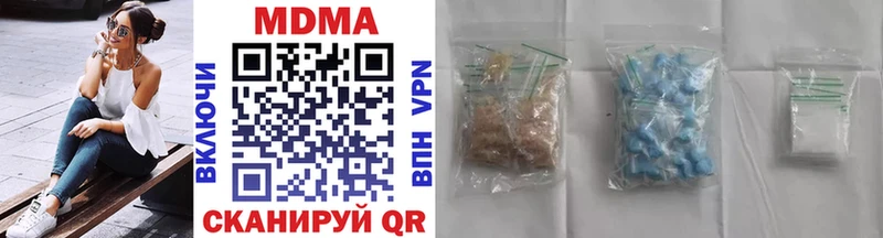 MDMA молли Дятьково
