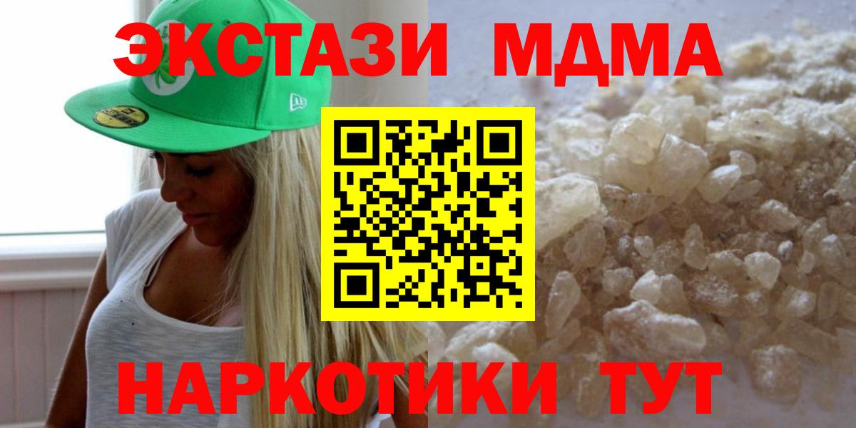 MDMA VHQ Дятьково