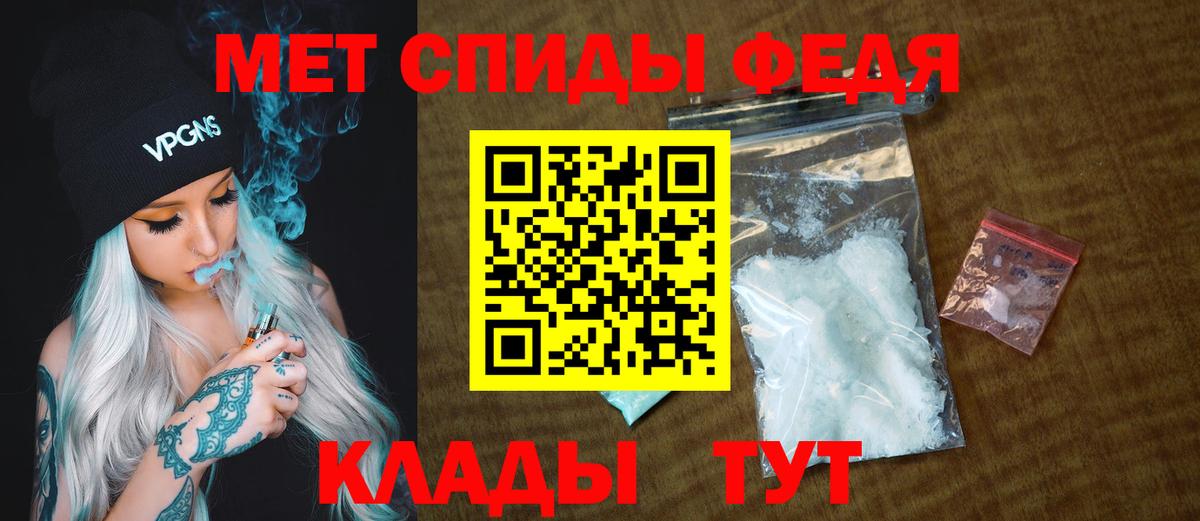 Дятьково  Метамфетамин Декстрометамфетамин 99.9%  Вход с VPN 
