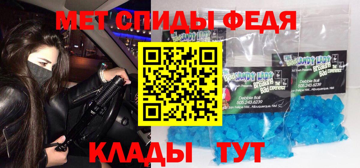 Метамфетамин Декстрометамфетамин 99.9% Дятьково