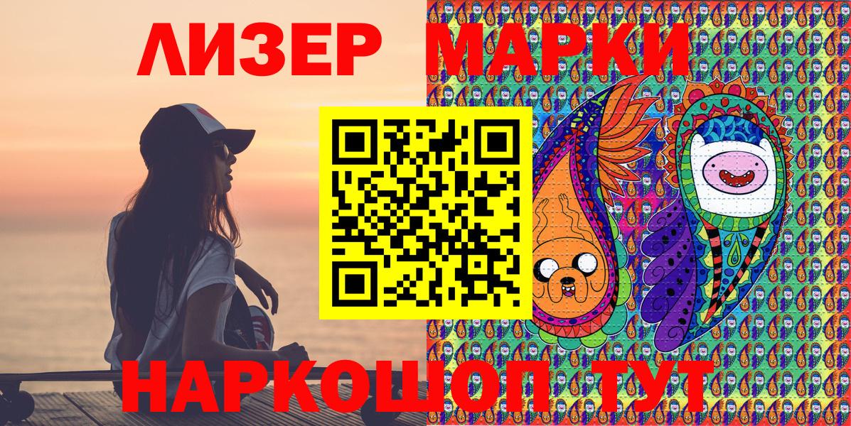 где можно купить наркотик  Вход с VPN  Дятьково  Марки NBOMe 1,8мг 