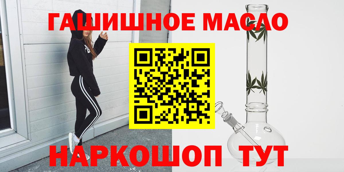 Дистиллят ТГК вейп с тгк Дятьково