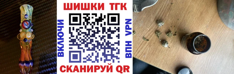 Бошки Шишки сатива  Дятьково 