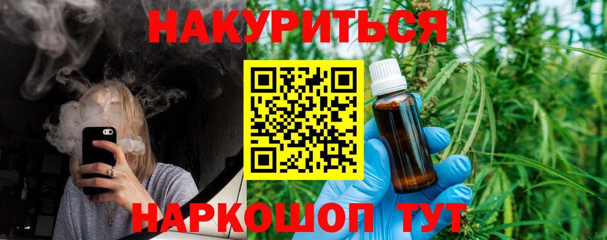 Каннабис AK-47  Вход с VPN  Дятьково  Бошки марихуана сатива 